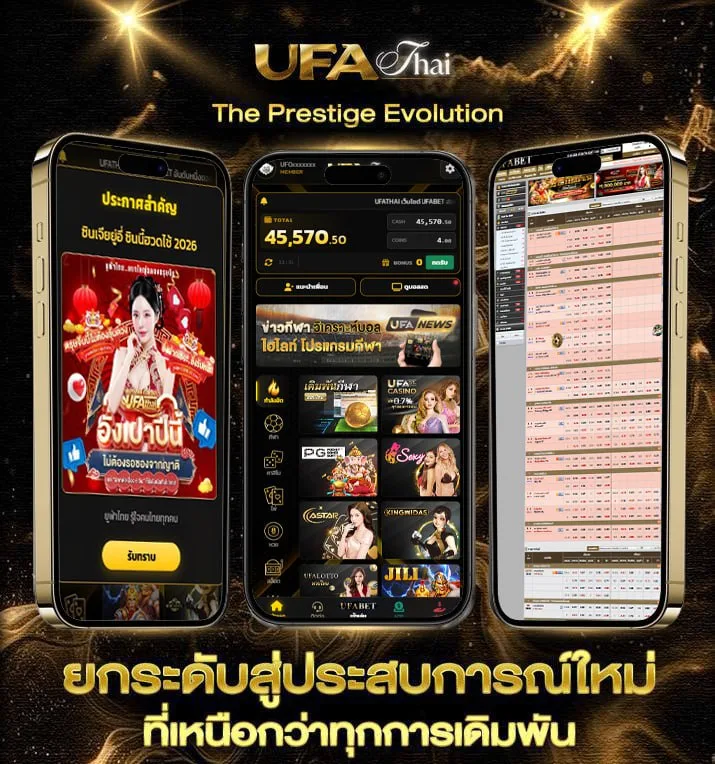 คืนยอดเสีย 10 ทุกวัน  เว็บพนันออนไลน์